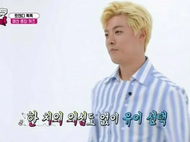 熱愛発覚のKangNam・・・過去に番組での発言に関心が集まる！