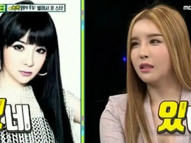 歌手ハリス、元「2NE1」パク・ボム似とされることに異議あり!?