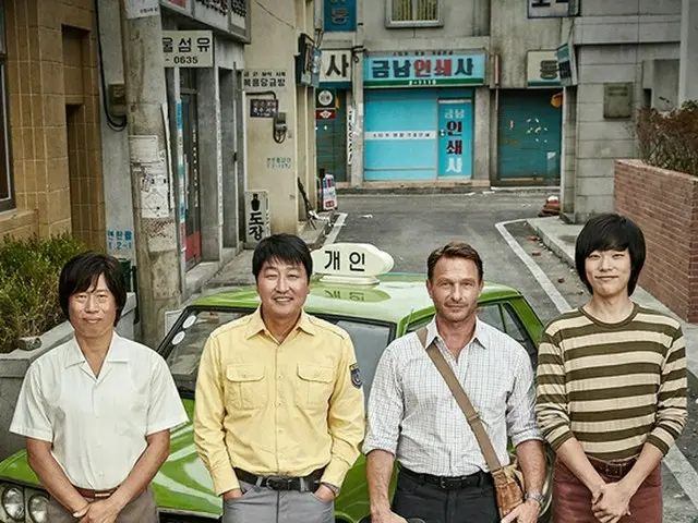 映画「タクシー運転手」が「軍艦島」の独走を止めた!?歴代記録を上回る好発進を見せる！