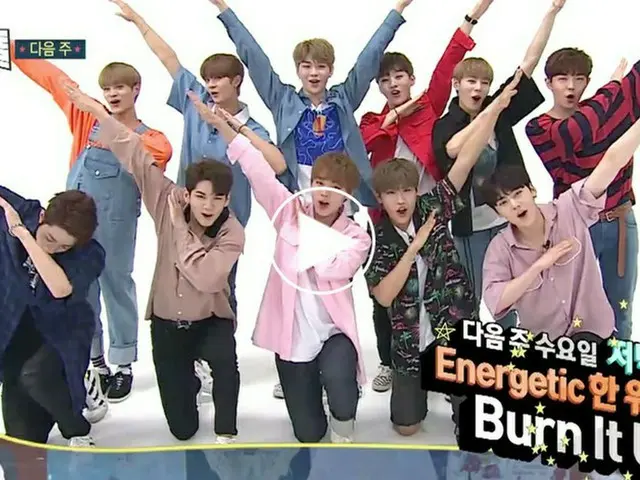 「WANNA-ONE」が出演する「週刊アイドル」が今からとっても楽しみ！