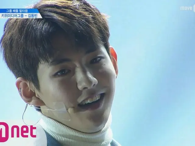 「PRODUCE101」シーズン2出身のキム・ドンビン、トラウマ性うつ病が生じたことを告白する。