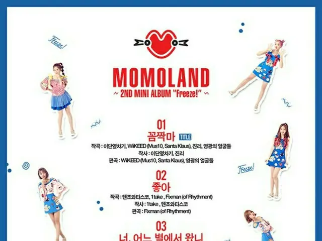 「MOMOLAND」、カムバックに向けてトラックリスト公開！