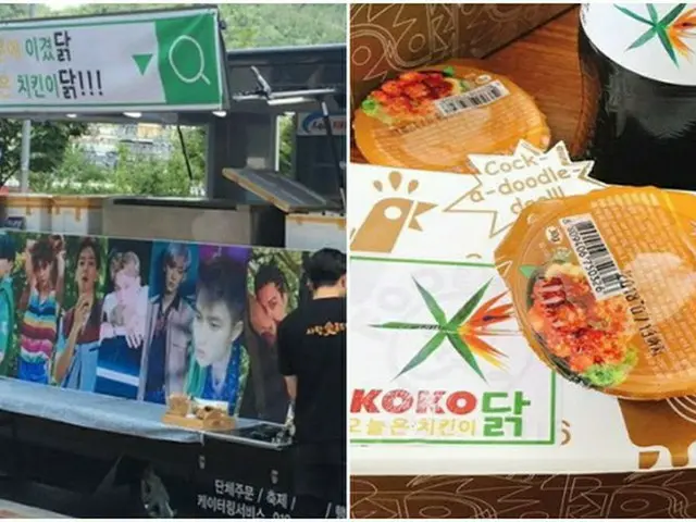 「EXO」がファンのために準備したもの!?“1人1チキン”♡～日ごろの感謝を込めて～