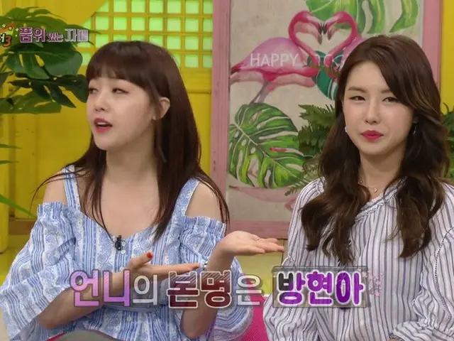 「WANNA.B」リナ＆「Girl’s Day」ミナ、芸能界では姉妹の立場が逆転!?
