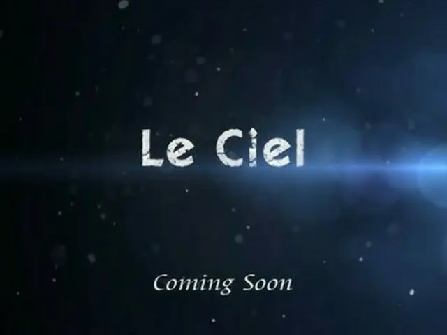 4人組新人バンド「Le Ciel（ルシエル）」のデビューが迫る！