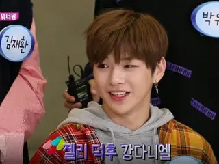 「WANNA-ONE」カン・ダニエルが、大好きなグミを絶つと宣言！？