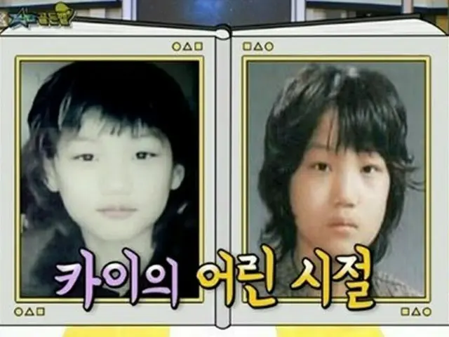 「EXO」カイ、小学生時代は女の子のようなビジュアルで誤解を受けた!?