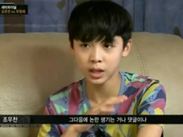 「SHOW ME THE MONEY6」13歳ラッパーチョ・ウチャンが最も辛いことを告白。