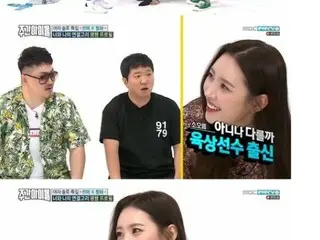元「Wonder Girls」ソンミの驚くべきスタイルが明らかに・・・足の長さは100cm以上？