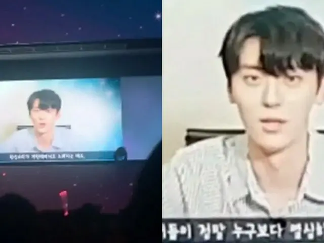 「NU'EST W」のファンミーティングにファン・ミンヒョンがサプライズ登場!?