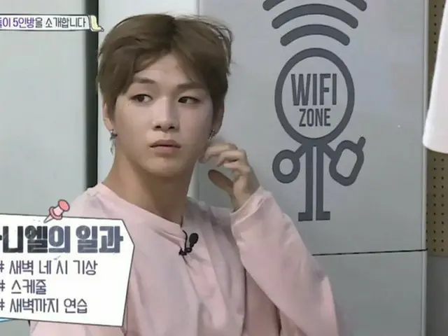 「WANNA-ONE」カン・ダニエルの睡眠時間はたったの1時間!?