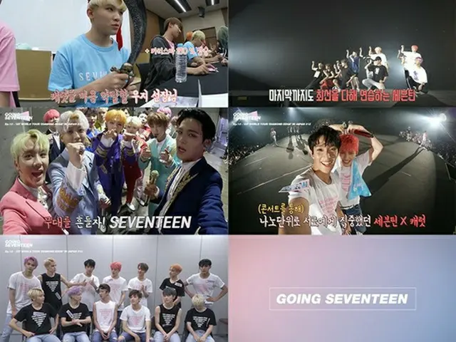 「SEVENTEEN」が日本プロモーションを大成功に終える！