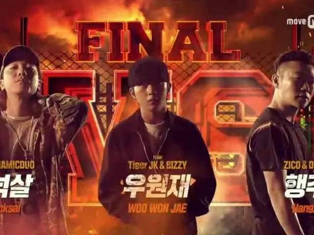 「SHOW ME THE MONEY6」、運命の決勝戦は今夜放送！！！