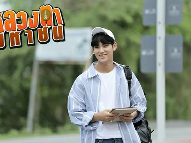 「SEVENTEEN」ミンギュ、タイのシュチュエーションコメディに特別出演!?