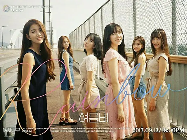 「GFRIEND」、カムバックを前に全員集合のティーザーイメージを公開！～Rainbow～