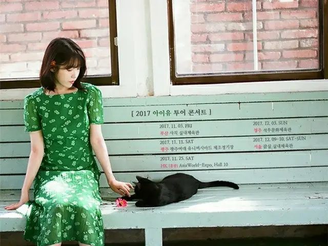 歌手IU、デビュー9周年を記念して11~12月の全国コンサートツアーを開催決定！