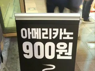 【韓国カフェ】リーズナブルなカフェ「coffee man'アイスコーヒーが900ウォン(90円)