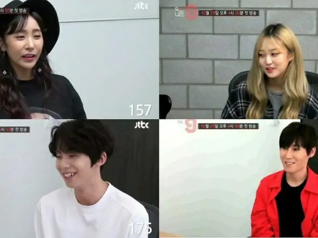 新番組「MIX NINE」には「PRODUCE101」出身者が多数出演する!?