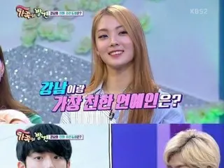 KangNam、親友のあの人気俳優に不満？・・・「売れたから連絡くれない」