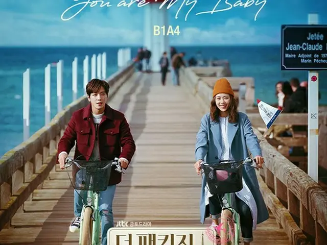 「B1A4」、4年ぶりに“完全体”として新ドラマ「ザ・パッケージ」のOSTを歌う！
