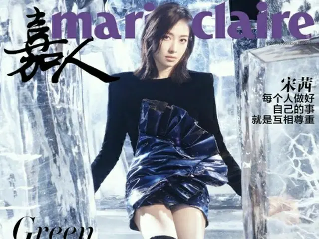 「f(x)」ビクトリア、中国のファッション誌で神秘的なカバーガールをつとめる♪