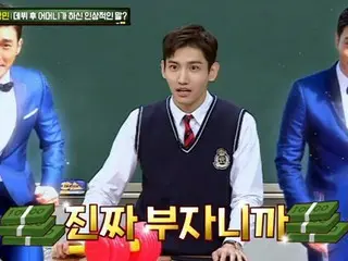 「東方神起」チャンミン、“お母さんはユンホとシウォンがお好き!?”