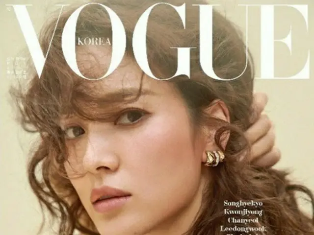 女優ソン・ヘギョ、結婚を控え、女神のような姿でファッション誌の表紙に登場！