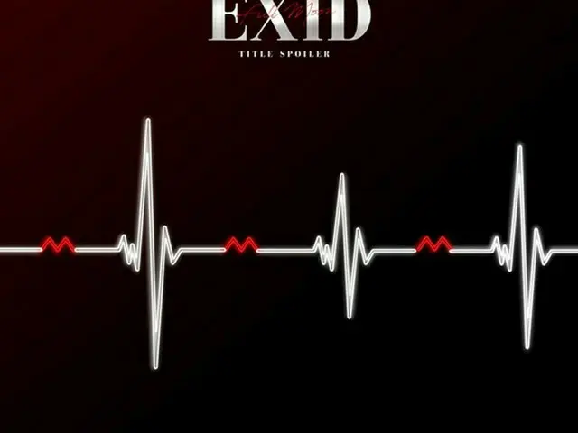 「EXID」がカムバックに向けてスポイラーを公開！セクシーコンセプトに期待！