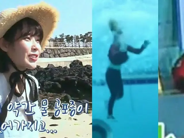 歌手IUには水恐怖症がある!?その理由についてファンの人々の関心が集まっています。