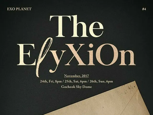 「EXO」が4度目となる単独コンサートを開催！“選ばれた者だけが行ける楽園”