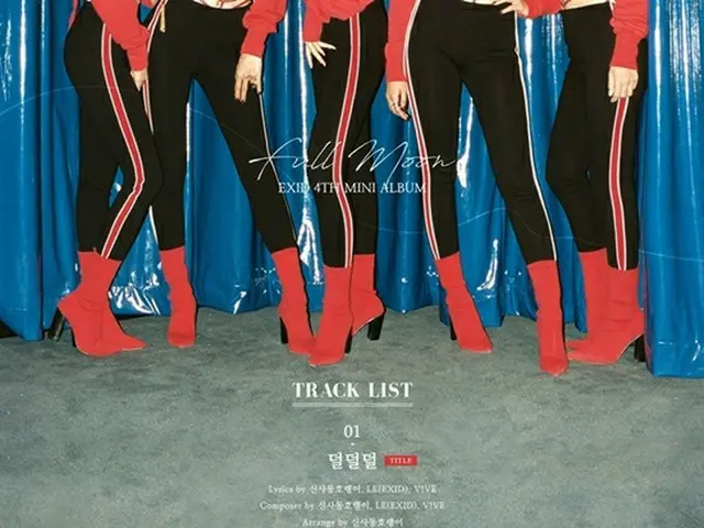 「EXID」がカムバック準備を完了！ニューアルバムのトラックリストが公開！