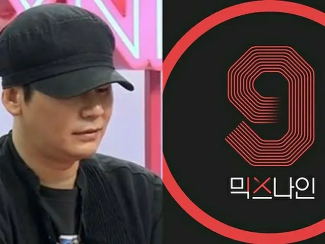 オーディション番組競争!?「MIX NINE」の視聴率は低下傾向にあり。