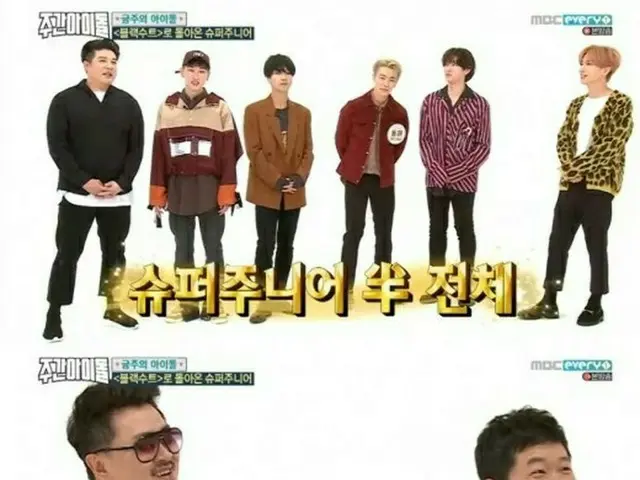 「SUPER JUNIOR」久しぶりの活動に、不参加メンバーについて自虐的に言及