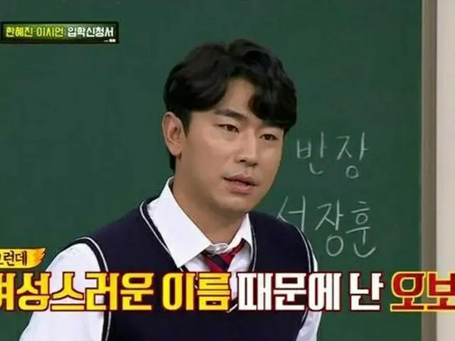 俳優イ・シオンの本名は“イ・ボヨン”。女性らしい名前のせいで誤解を呼んだ!?