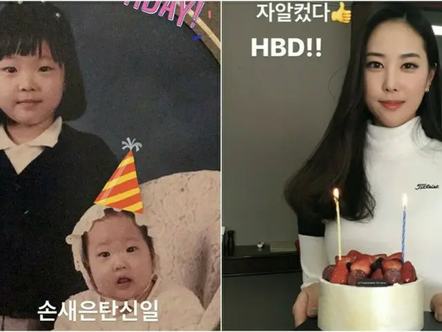 「Apink」ソン・ナウン、妹でプロゴルファーのソン・セウンの誕生日をお祝いする♪