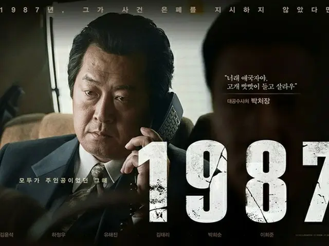 キム・ユンソク×ハ・ジョンウ主演映画「1987」のキャラクターポスターが公開！