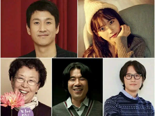 イ・ソンギュン×IUの新ドラマ「私のおじさん」、キャスティングが終了！
