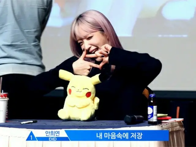 「EXID」ハニが「WANNA-ONE」パク・ジフンの流行語をとってもキュートに再現♪