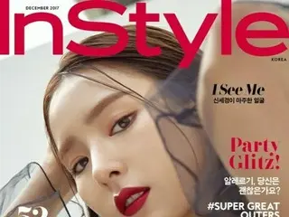 女優シン・セギョン、グラビアインタビューの中で「黒騎士」について語る。