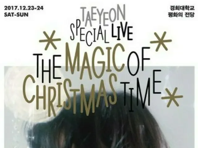 今年のクリスマスもスペシャルに！クリスマス＆年末コンサートを行うアーティストをご紹介♪