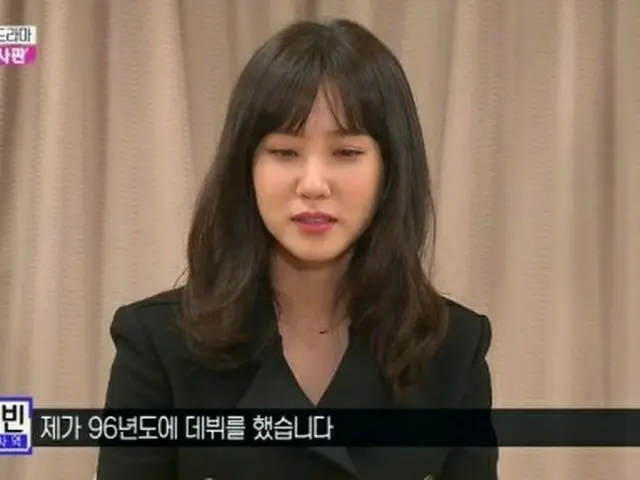 女優パク・ウンビン、デビュー21年目にして初主演！俳優ヨン・ウジンは“知的に見えた”
