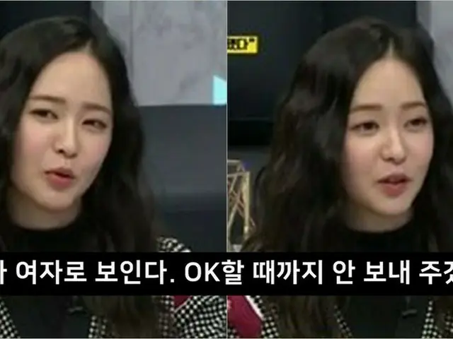 元「AFTERSCHOOL」ユ・ソヨン、セクハラにあっていた過去を告白!?