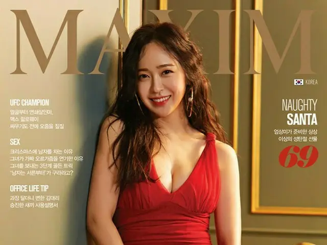 元「AFTERSCHOOL」ユ・ソヨン、クリスマスコンセプトのグラビアに登場！