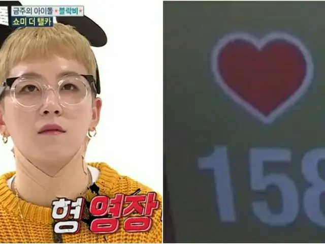 「Block B」テイルがすごーくドキドキしちゃった一言とは？？