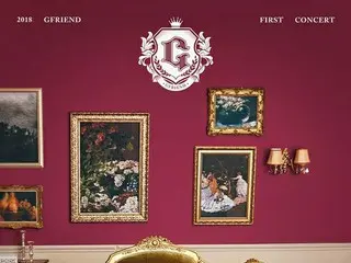 「GFRIEND」がデビュー3年目にして初単独コンサートの開催を決定！