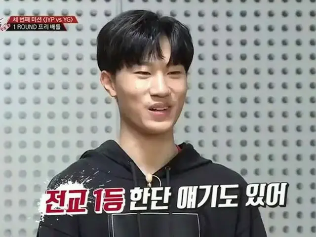 「K-POPスター」出身の「YG」練習生パン・イェダムは勉強もできる！全校1位の成績!?