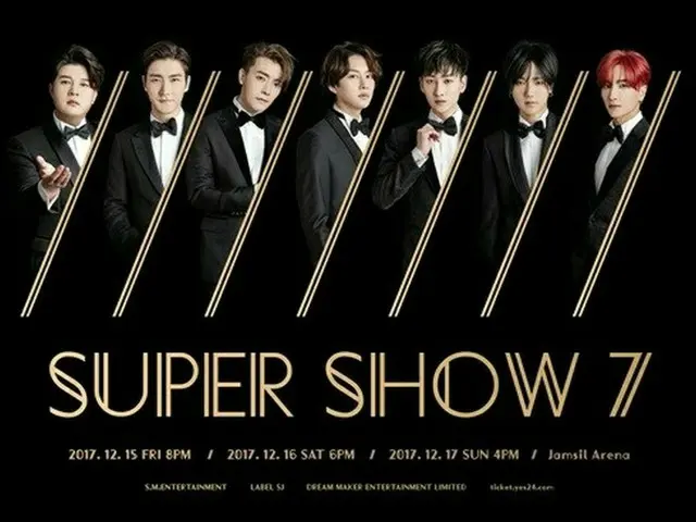 8集活動自粛・・・「SUPER JUNIOR」シウォン、「SUPER SHOW7」には参加！