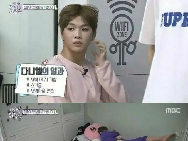 体調不良「WANNA-ONE」カン・ダニエル、過去バラエティ番組での発言が再注目！
