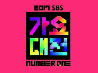 超豪華！「SBS歌謡大戦」に出演する1次ラインナップが公開される！