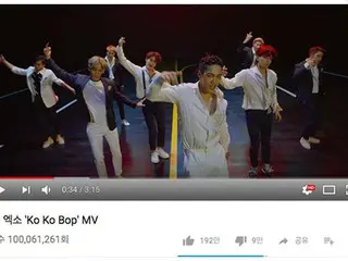 「EXO」の“Ko Ko Bop”MVで1億ビューを突破!?自身の楽曲では6曲目の快挙！